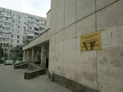 Nyrest ул горького 2 симферополь
