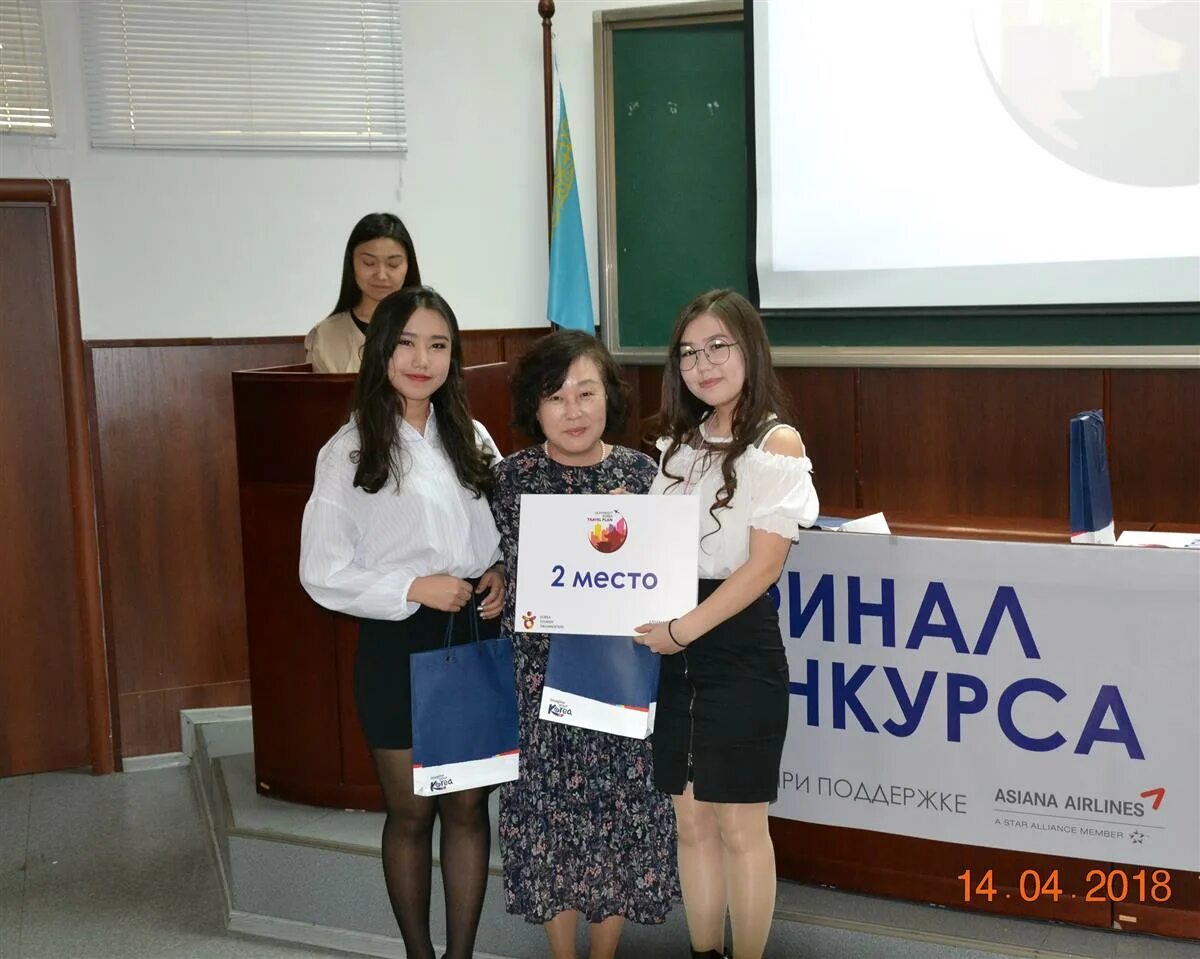 Список студентов казну. Al-farabi kazakh national university. итоги конкурса нирс 2025 казну им аль-фараби.