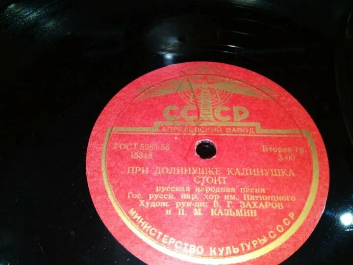 Виниловые пластинки. Пластинка винил размер. Диаметр виниловой пластинки. Виниловые пластинки продать ссср. Старинная виниловая пластинка.