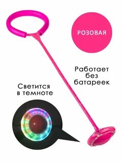 Нейроскакалка видео