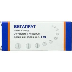 Вегапрат отзывы при запорах