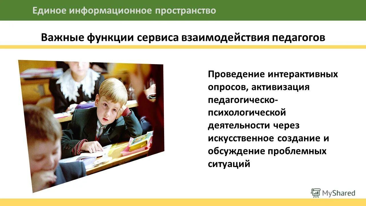 психолого-педагогическая обра. психологопедагогическое о разование. факультет социальной работы. психолого педагогическое образование где работать. психолого педагогическое образование где работать.