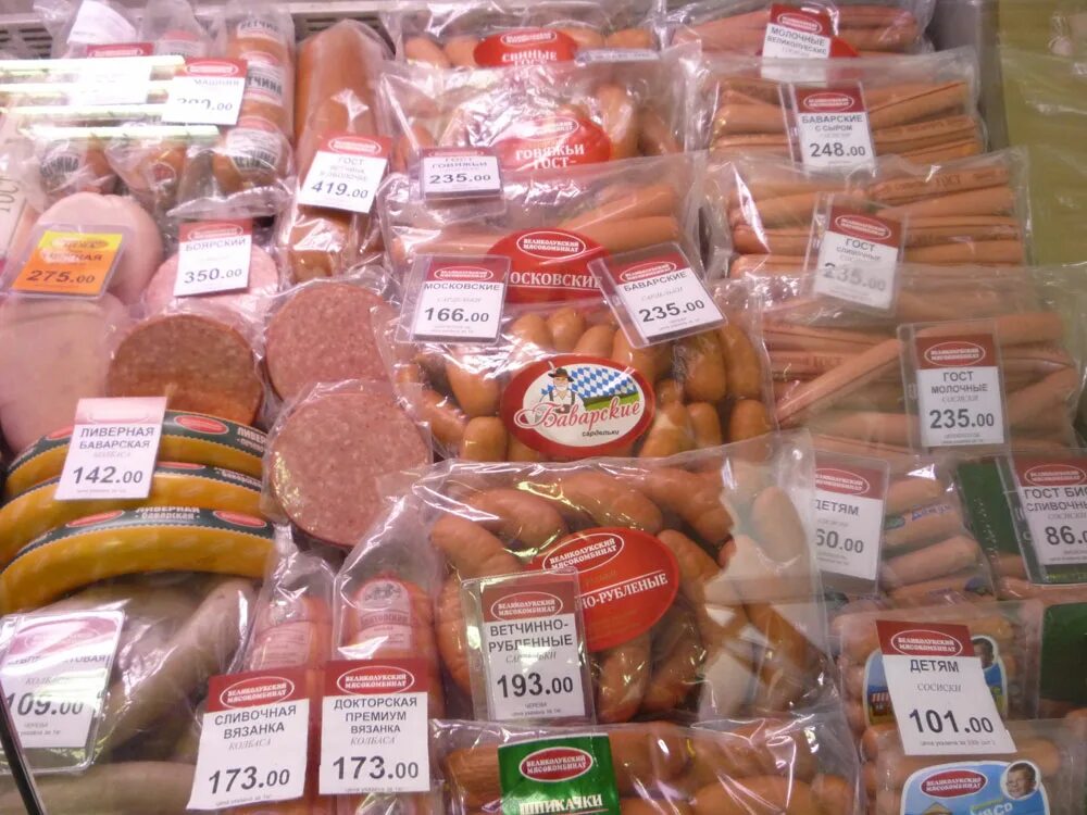 великолукский мясокомбинат магазины спб. великолукский мясокомбинат продукция. великолукский мясокомбинат сосиски молочные. великолукская продукция каталог. великолукский мясокомбинат.