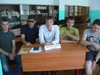 Сайт яранского аграрного техникума