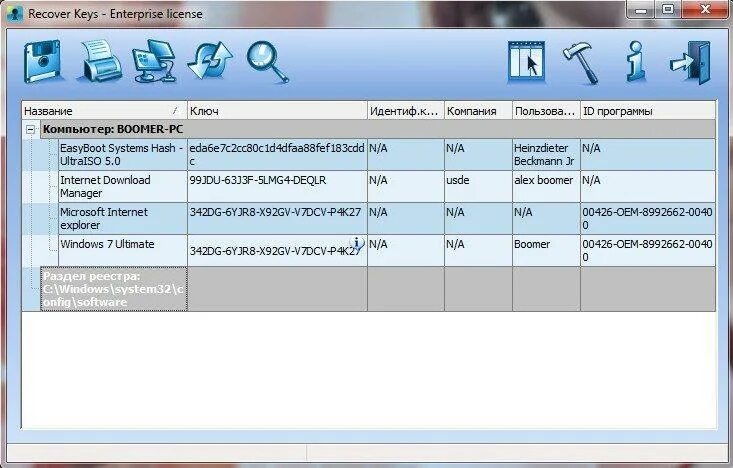 Recover keys. Crack ms office malware. Dimensions сканированный ключ. Лицензия enterprise. Recover over.