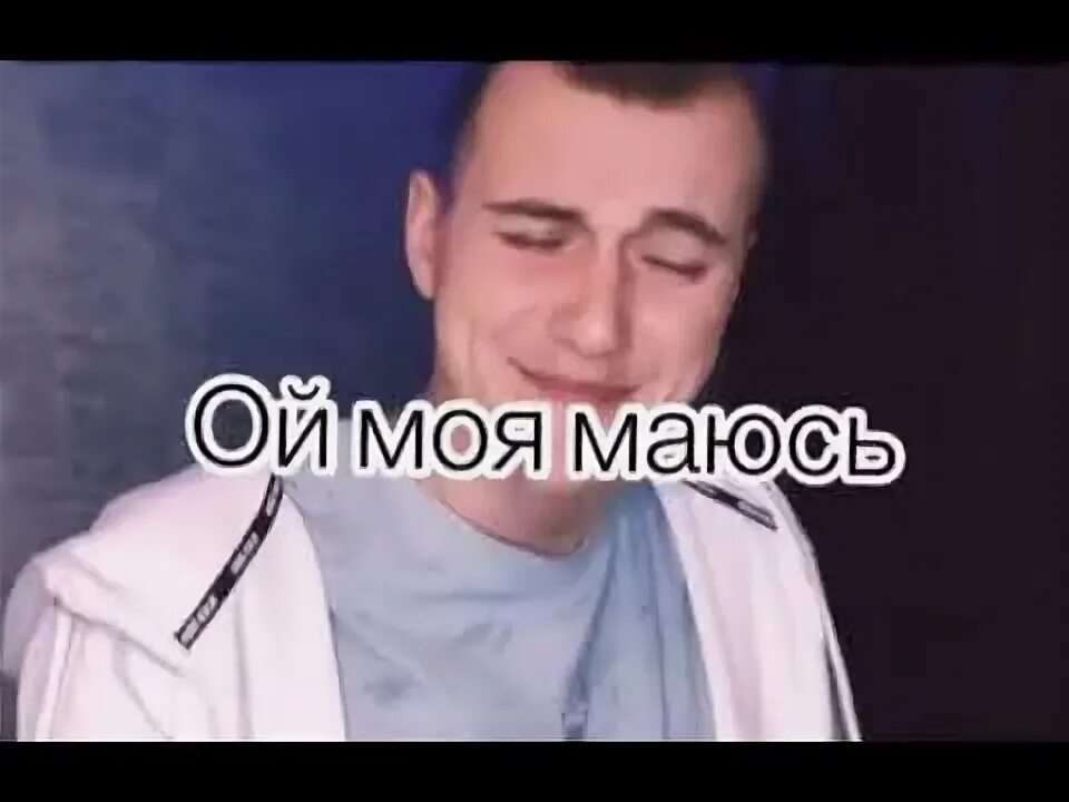 Ой хотела меня мать. Ой красивая ой нарядная вся на стиле ты разрывная. Как хотела меня. Песня ой моя моя красивая. Песня ой моя моя красивая.