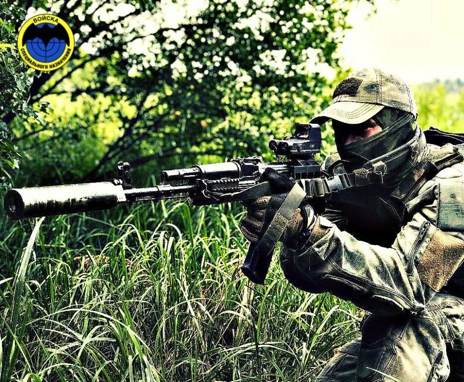Картинки разведчиков. Спецназ военной разведки. Разведка специального назначения. Спецназовцы разведки. Спецназ разведка России.
