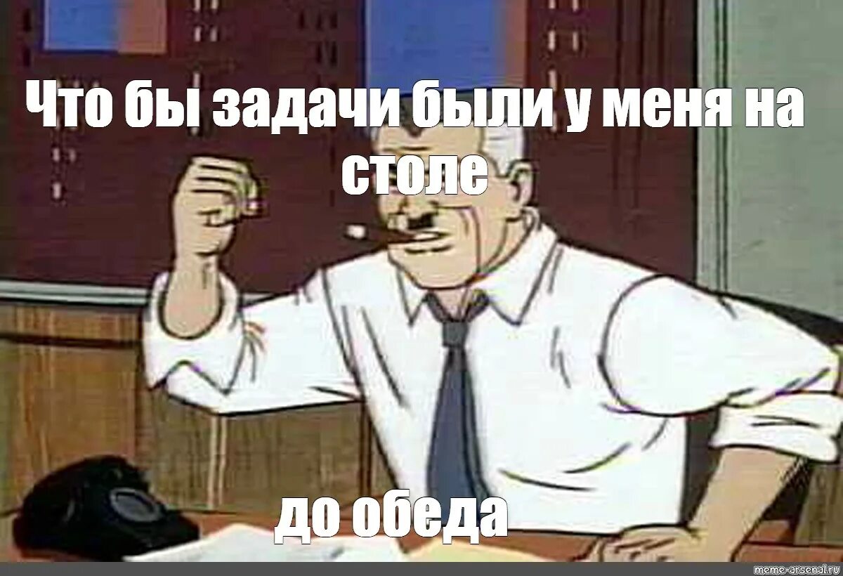 Фуллы бывших