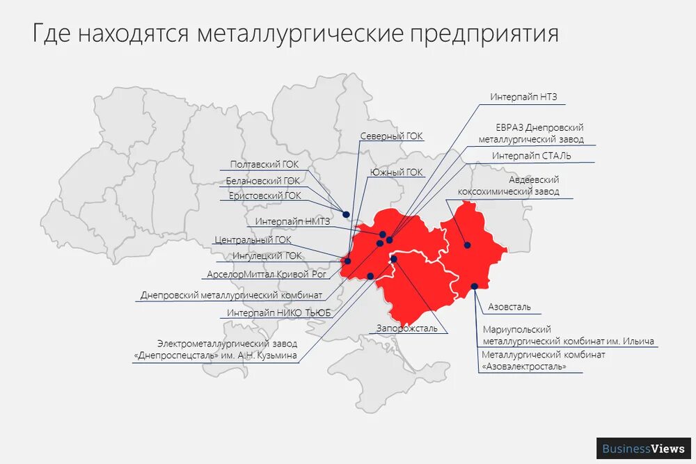 Химические объекты украины. Заводы украины список. Заводы донбасса список. Заводы украины список. Карта промышленности украины.