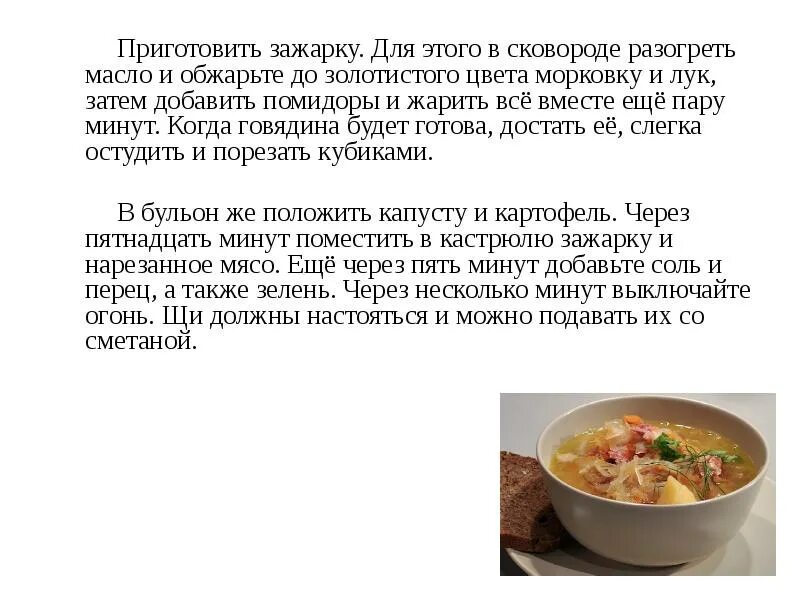 Сообщение про любое национальное блюдо. Национальные блюда России презентация. Национальные блюда России список. Национальные блюда России доклад. Сообщение о национальном блюде России.