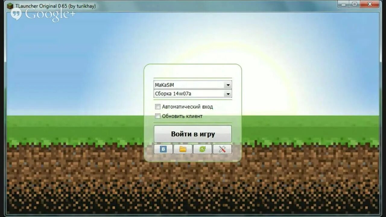 Майнкрафт тл легаси. Лаунчер TLAUNCHER. Старый TLAUNCHER. Лаунчер майнкрафт. Картинка TLAUNCHER.