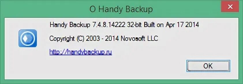 Backup ключ