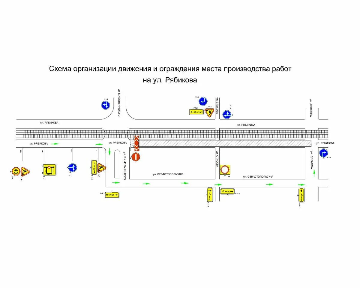 Результаты деятельности организации движения. Схема организации пешеходного движения. схема организации дорожного движения на период производства работ. схема организации дорожного движения пешеходов. схема ограждения места производства работ.