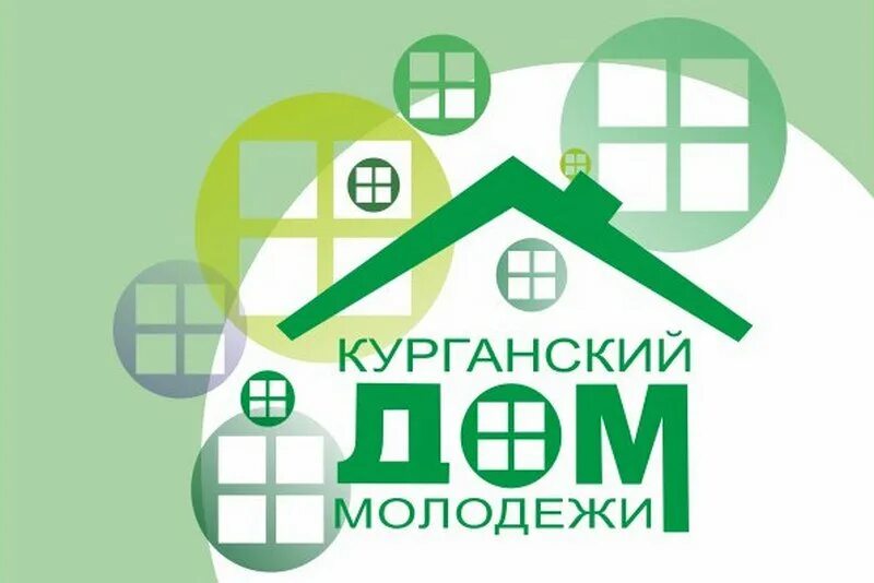 Дом молодежи курган. Курганский дом молодежи. курганский дом молодежи курган. курганский дом молодежи сибирская 8.