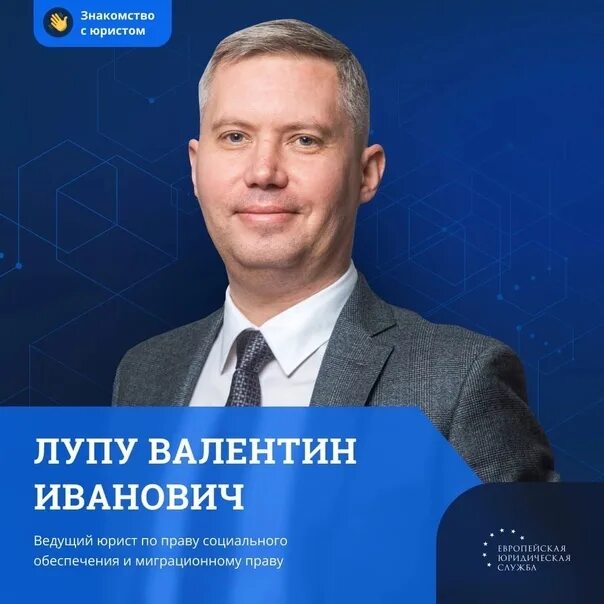 Фото поиск самочков валентин адвокат 83года