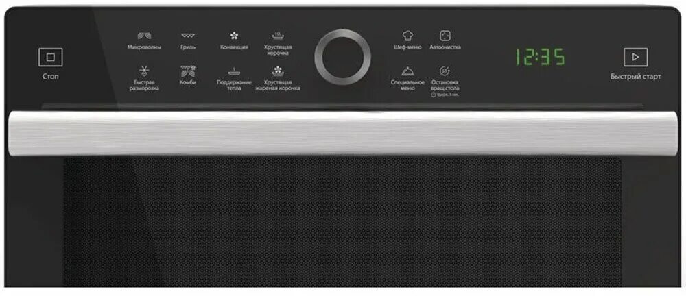 Микроволновая печь hotpoint-ariston mwha 338 ix. Hotpoint ariston mwha 338 ix. Hotpoint ariston mwha 338 ix. Микроволновая печь hotpoint-ariston mwha 338. Микроволновая печь с грилем и конвекцией hotpoint-ariston mwha 338 ix.