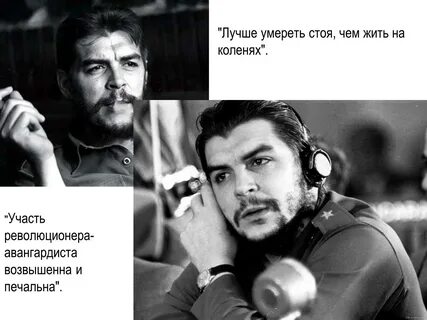 Хорошо умирать тому