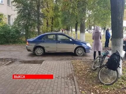 Сбитая семья