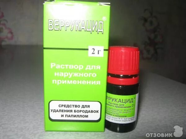 От папиллом средство в аптеке цена отзывы. Веррукацид раствор 2г. Средство от папиллом. Раствор от папиллом и бородавок. Средство от бородавок на шее.