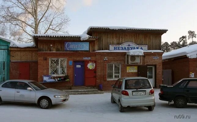 Тимирязево Томск. Село Тимирязевское Томск. Тимирязево Томск Путевая. Томск Тимирязево фото.