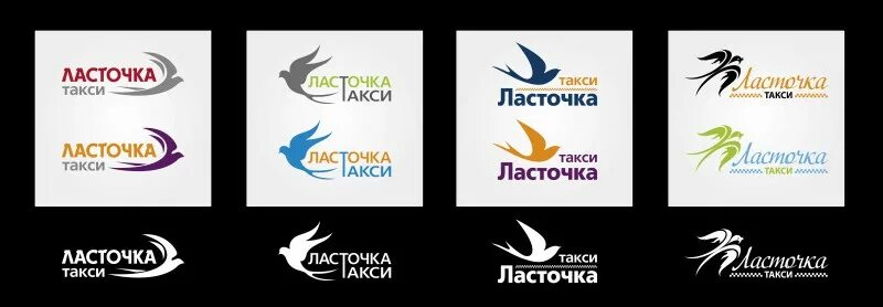 Такси Ласточка. Такси Ласточка Шарыпово. Ласточка такси трудоустройство. Такси Псков Ласточка. Такси ласточка номер телефона