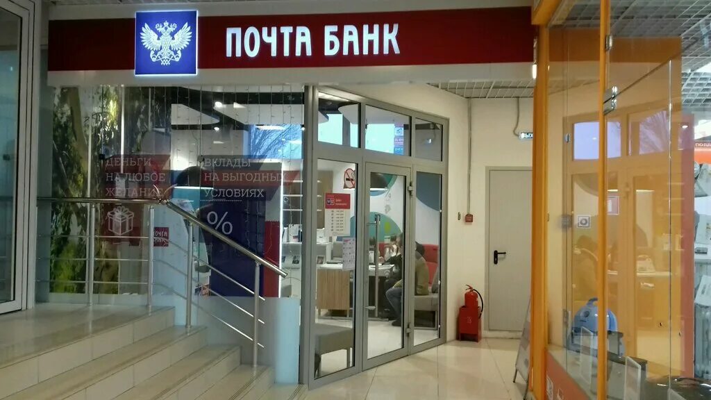 Работа в банке ростов на дону. Ростов-на-дону, ул. малиновского, 27а. ростов на дону улица малиновского 27. ул. малиновского, 27 а. малиновского 27а ростов на дону.