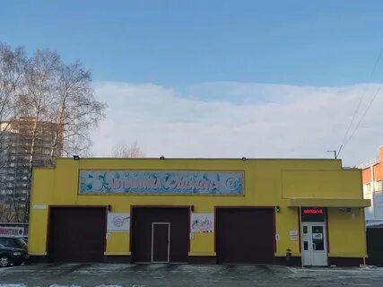 Автомойка брянск
