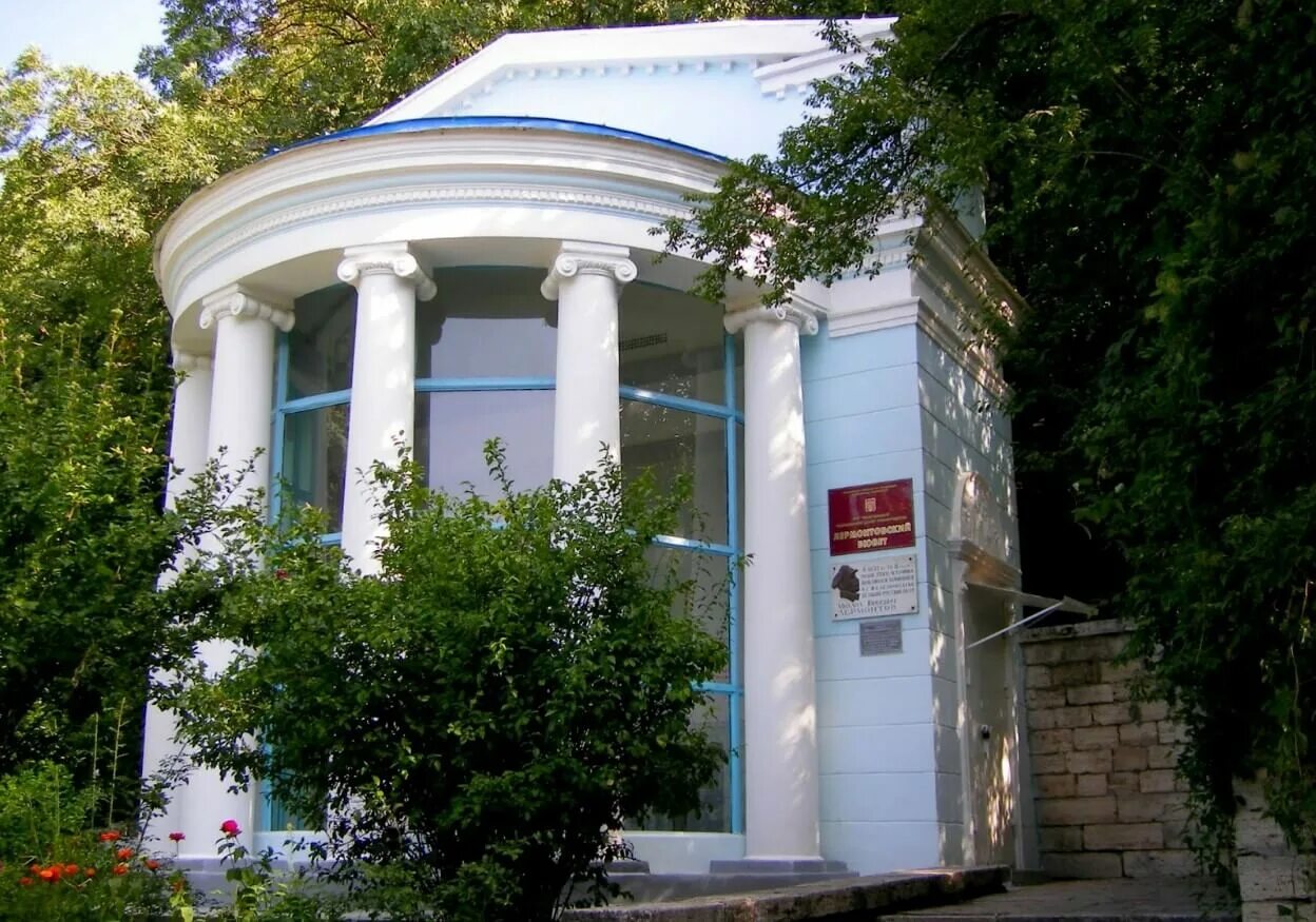 Лермонтовская железноводск. Лермонтовский бювет пятигорск. Славяновский бювет железноводск. Смирновский источник железноводск. Лермонтовский сквер железноводск.