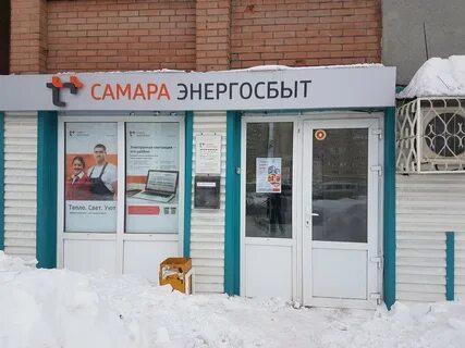 Самара 37