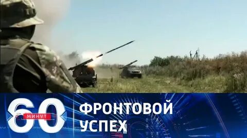 60 минут 15.08 24