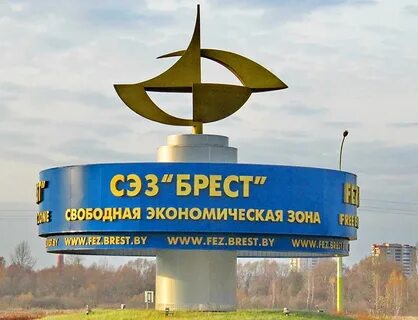 Сэз минск