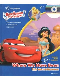 We have english books