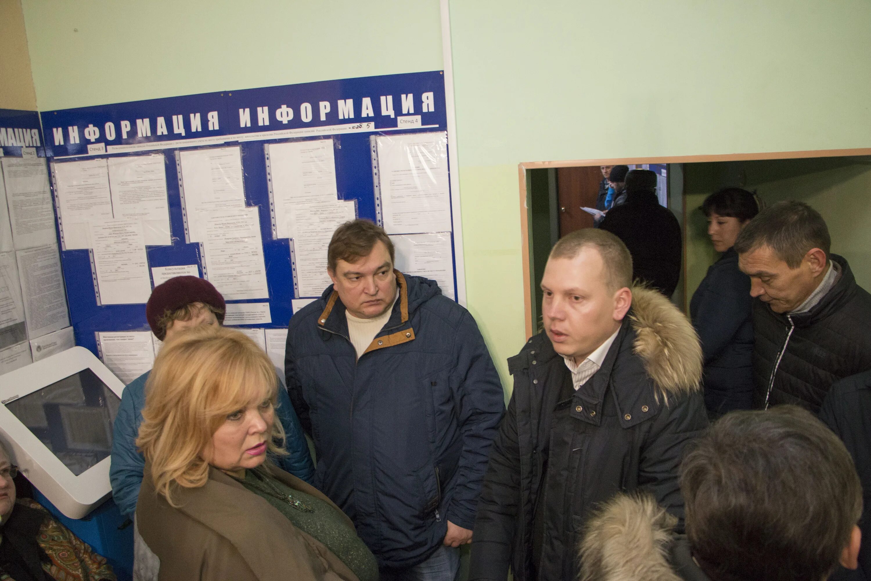 паспортный стол керчь начальник. вячеслав карпов керчь. мупы керчи. мупы керчи. работники жилсервис керчь фото.