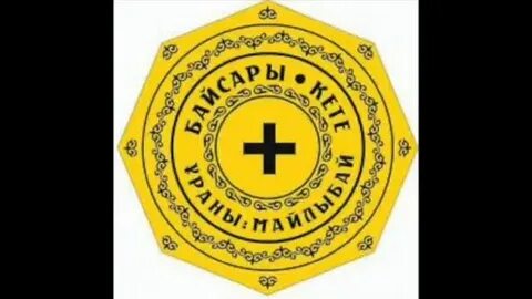 Секс анасы мен ұлы әкесі мен қызы