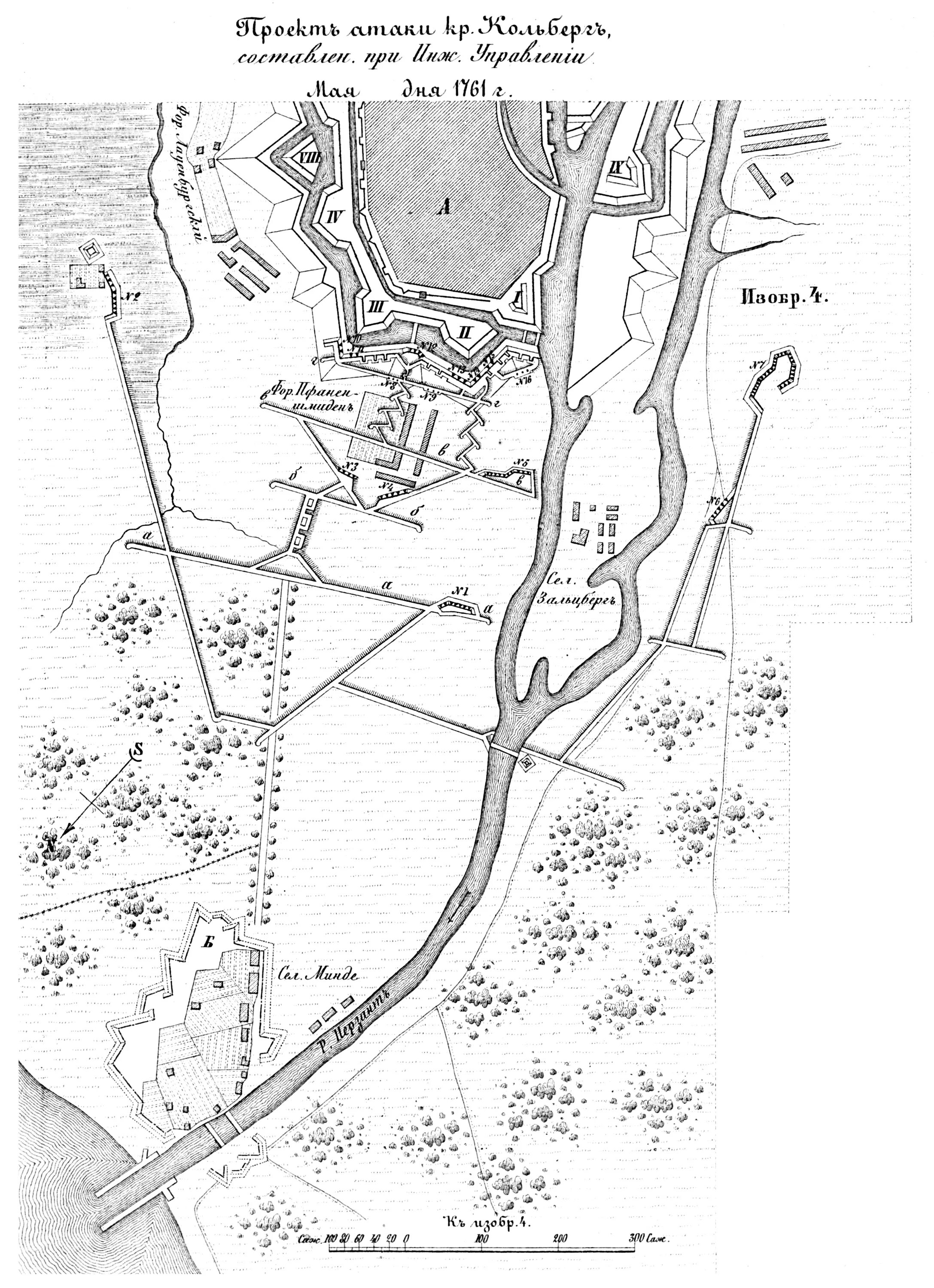 Взятие Кольберга 1761. Крепость Кольберг 1761. Взятие Кольберга 1761 карта. Крепость Кольберг план.