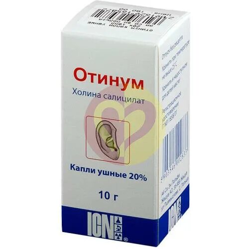 Отинум капли ушные 20. Отинум капли ушные 20% 10мл фл. Холина салицилат капли ушные. Холина салицилат ушные капли Отинум.