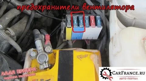 Реле печки приора с кондиционером