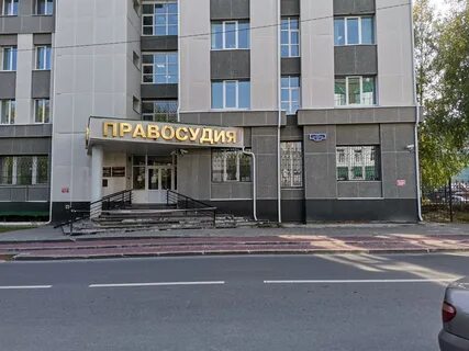 Ханты мансийск районный