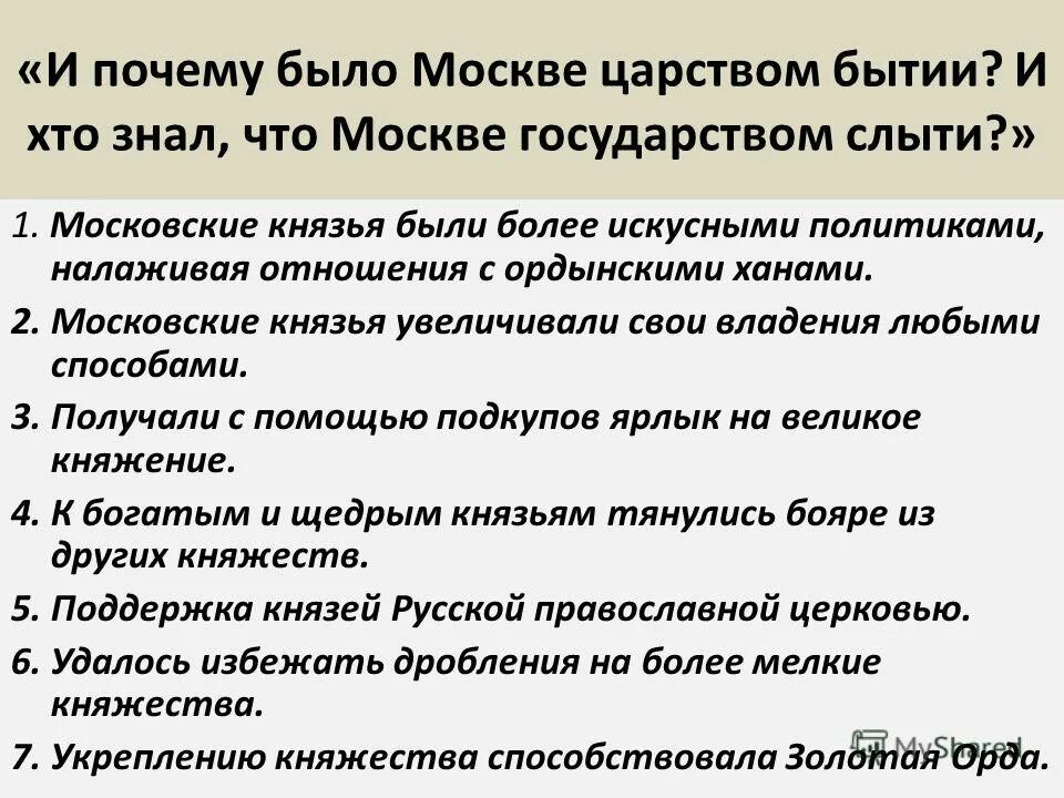 почему грибы - это третье царство природы. почему будет царство. почему грибы особое царство. в тридевятском царстве в тридевятском государстве. почему грибы выделяют в отдельное царство.