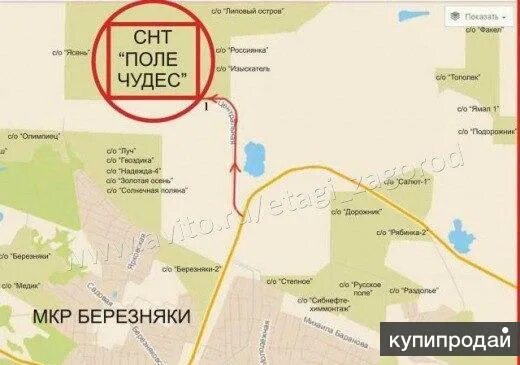 Купить земельный участок 3 сотки до 4 млн на 1-я линии в Тюмени - объявления о п