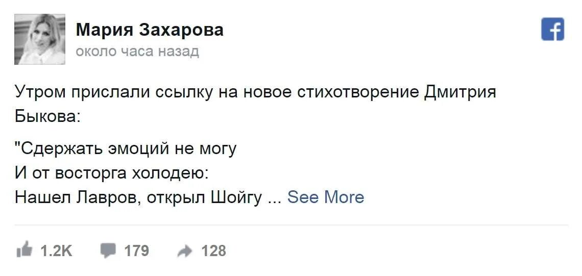 Слушать песни на стихи захаровой. Стихи Марии Захаровой. Песни на стихи Марии Захаровой.