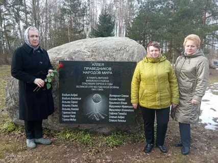 Памятник реквием