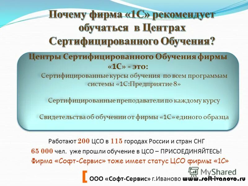 Приложение в т б. Асу вуз «universys ws»,. Программа филичева чиркина для детей с онр. Чиркина программа. Если есть в сбер боксе ютуб приложении.