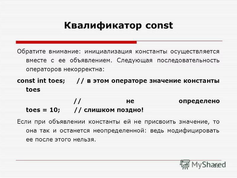 Первое представление о решении рациональных уравнений. Проверочная по информатике 7 класс. Информатика 7 класс контрольная работа 2. Контрольная работа n1 представление данных. Как сделать выдачу в презентации.