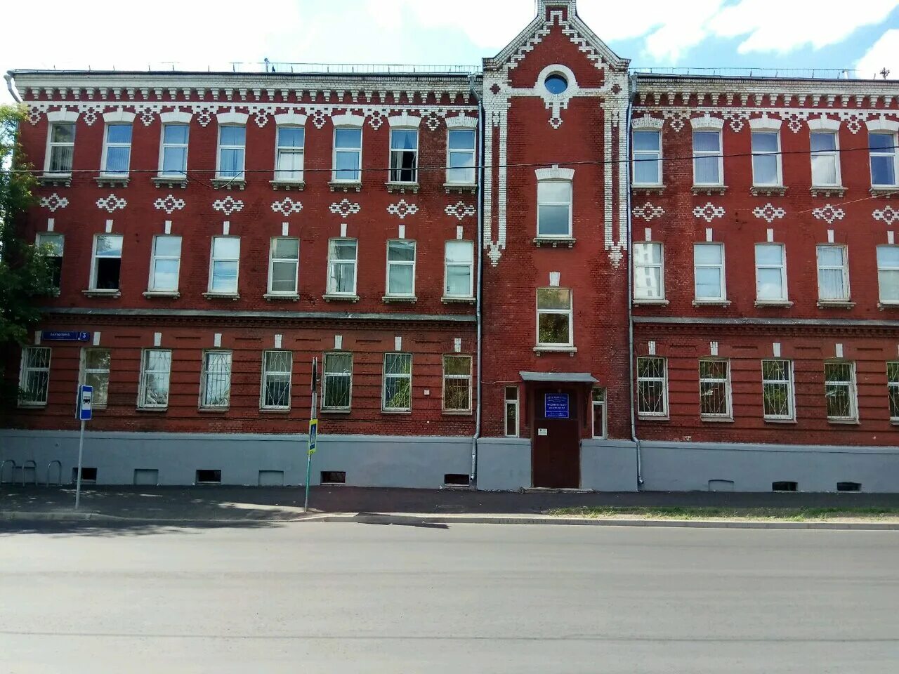 Училище олимпийского резерва номер 1 москва. Уор 1 москва. No2 москва. Гбоу школа бескудниково корпус 2. Москва чукотский проезд 2.