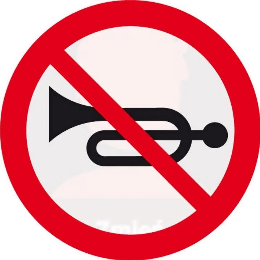 Знак звуковой сигнал запрещен. Знак подача звукового сигнала. Подача звукового сигнала запрещена. Знак подача звукового сигнала запрещена вектор.