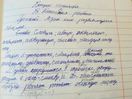 Как пишется аккуратней или оккуратней