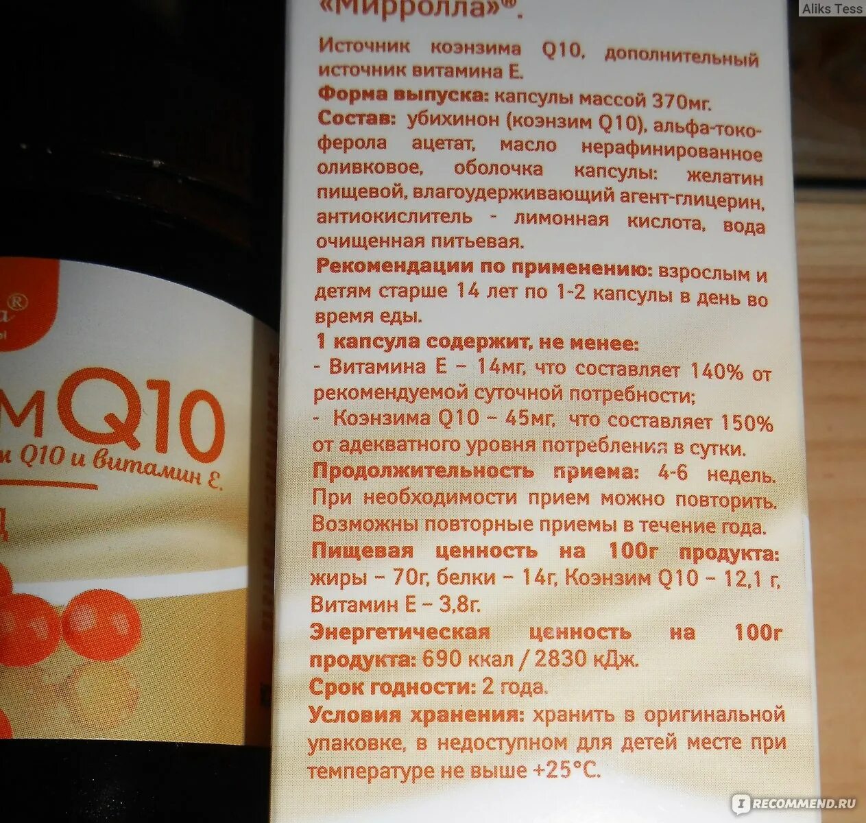 Коэнзим дозировка. Коэнзим q10 от Orzax. Источники коэнзима q10. Коэнзим q10 фермент молодости. Коэнзим q10 100 мг для мужчин.