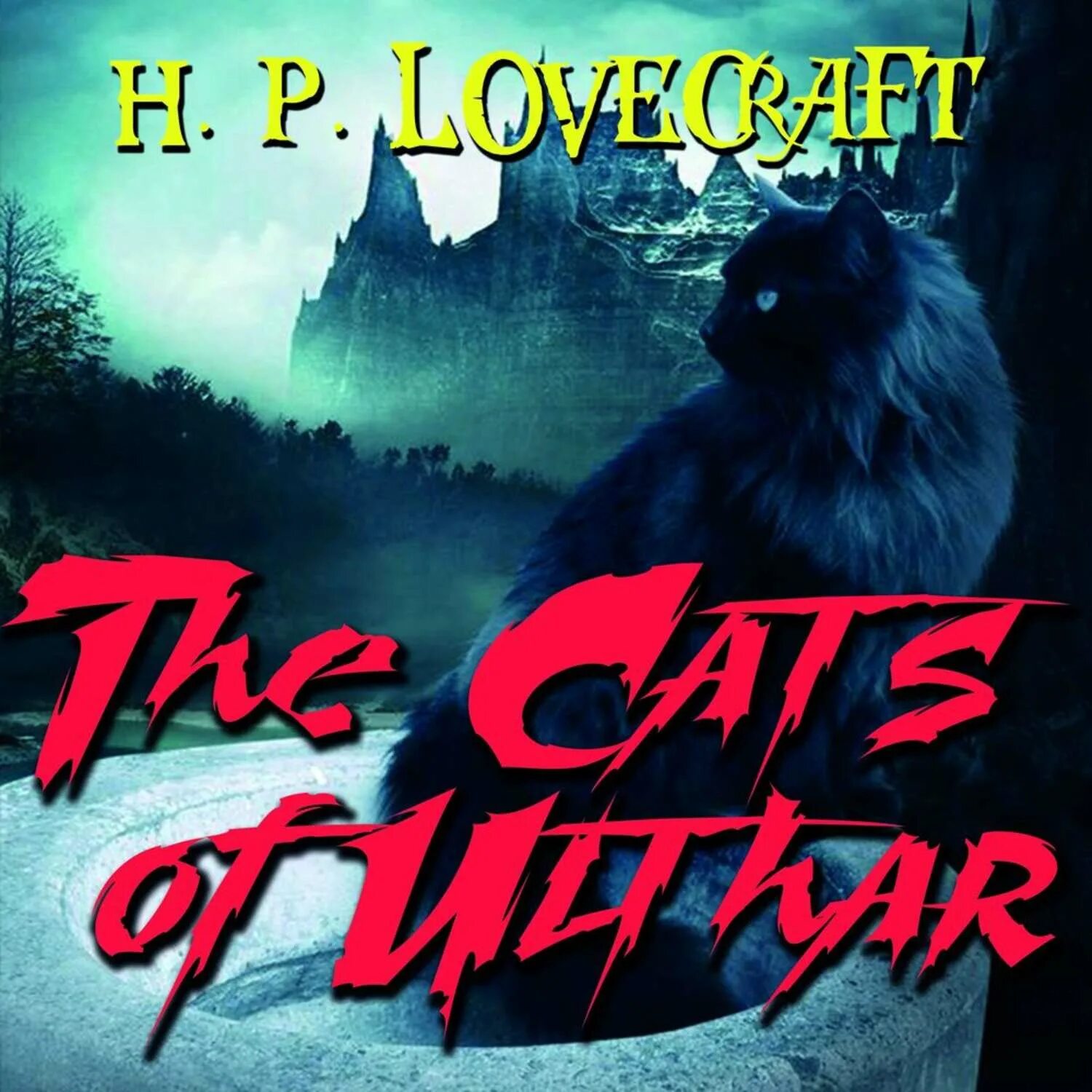 Кошки Ултара Говард Филлипс Лавкрафт. Cats of Ulthar. Кошки Ултара Говард Филлипс Лавкрафт книга. Ulthar. Говард филлипс аудиокнига