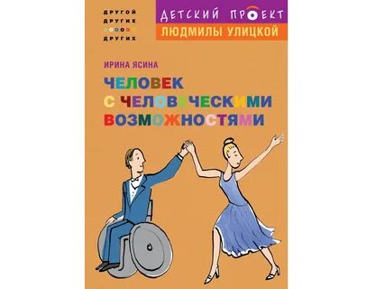 Ясина книги
